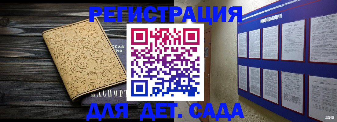 прописка гарантия в Агиделе